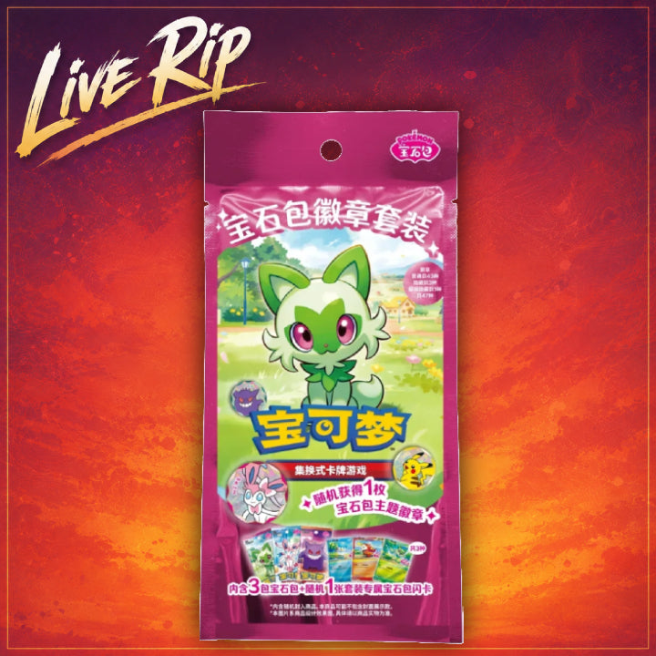 Live Rip - Gem Badge Pack